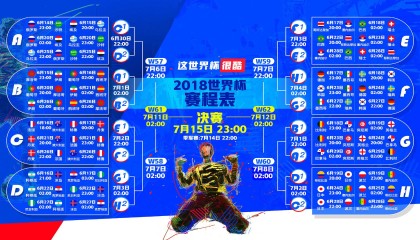 华体会-凯恩赛事关键助攻新规引发IG激烈争议